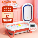 日康（rikang）折叠感温浴盆 婴儿洗澡盆婴儿浴盆 可配浴床浴垫浴网 X1032-2粉色