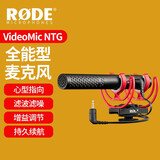 RODE 罗德麦克风VideoMic NTG麦克风单反相机枪式话筒手机笔记本电脑直播短剧专业收音麦 VideoMic NTG-标配
