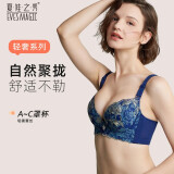 夏.娃.之.秀内衣女文胸刺绣收副乳上魔力聚拢塑形小胸显大软支撑调整胸罩3624 宝蓝 80B /36B薄杯