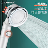 慈晨（CICHEN）增压花洒止水喷头套装手持三挡调节洗澡莲蓬头淋浴喷头 德国三挡止水花洒（瓷白款）