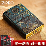 ZIPPO打火机煤油防风 做旧青铜精雕招财纳福 送男友七夕礼物收藏 招财纳福