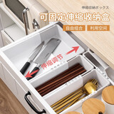 家の物语（KATEI STORY）日本厨房抽屉收纳盒可伸缩分隔餐具盒家用梳妆台内置化妆品整理盒 中号可伸缩整理盒-长23.7-31.5cm