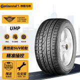 德国马牌(Continental) 轮胎/防爆胎 255/50R19 107V UHP SSR XL * 宝马原装星标 原配宝马X5