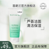 茵葩兰（ENPRANI）芦荟泡沫洁面乳120ml洗面奶 120ml塑封无包装盒