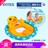 INTEX 儿童游泳圈坐圈宝宝腋下圈男孩女孩游艇遮阳小孩坐骑1-3-6岁 黄鸭款坐圈【送脚泵】