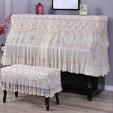 桃夫人清晰田园钢琴半罩防尘保护套立式通用钢琴罩半披高档韩式蕾丝绣花 金玫瑰咖色半罩 通用钢琴罩+单人凳罩