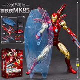 中动玩具钢铁侠手办mk85发光2.0限量漫威复联玩具支架版摆件合金7马克男孩 1.0版-钢铁侠MK85(11配件)