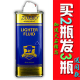 佐罗zorro佐罗煤油打火机专用油通用油133ML怀炉燃料355ML打火机用油 2瓶蓝发3瓶送火石棉芯
