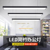 索亚达led长条灯办公室吊灯吸顶教室超市理发店会议室健身房工作室网咖 直角 120*10 白光40w