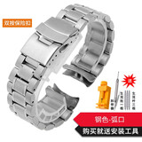 精钢表带代用浪琴名匠表带 罗西尼 依波路 实心不锈钢表链男女蝴蝶扣钢链16 18 20 22 23 双按保险扣款：弧口钢色 20mm