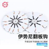 熊火爆炸钩防缠绕翻板钩10号伊势尼有刺鱼钩防挂底鲢鳙钩盘钩夹饼十二爪钩钓鱼配件