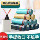 辰凡优品浴室用品加厚抽绳式垃圾袋手提厨房宿舍用学生大号塑料袋 7卷（共105只）