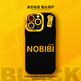 今壳苹果系列手机壳iPhone16Promax液态硅胶plus新款15软壳14防摔超薄全包保护套卡通女小众ins风17Air 瞳眼黑色【JTA0243】 苹果 16 Pro Max