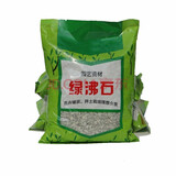 浩胜 营养土大包肥料通用型植物种菜土泥土种花土泥土泥炭土泥土花 绿沸石 1000克