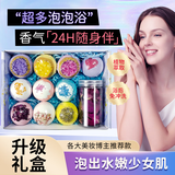 幸福泡泡精油泡澡球玫瑰花瓣超多泡泡浴成人浴盐球（10泡泡球+1玫瑰干花）