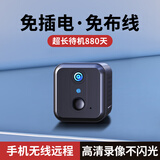 广春充电摄像头免插电小型家用高清网络探头无线wifi手机远程室内监控器车载宠物录像机 【WiFi顶配版】+远程开关+超长待机+高清录像