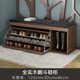 千美居 翻斗实木一体门口入户鞋柜门厅换鞋凳简约穿鞋凳长条凳玄关柜 胡桃色120长【全实木】