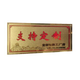 TEAEGG光荣之牌专用框之家外框退休家庭荣誉退伍门牌匾实木挂墙相框定制 牌子定制（备注省份） 定制尺寸（私聊客服）