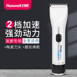 日威（Rewell）F35发廊专业电推剪推子理发器家用大人剃头刀理发店充电式电推子 F35理发器【白色】