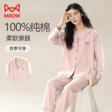 猫人睡衣女纯棉100%棉少女士睡衣春秋季长袖宽松透气可外穿家居服套装 82-蜜粉色【纯棉透气 亲肤舒适】 L 【推荐160-165cm/100-120斤】