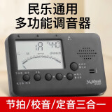 美妙斯（Meideal）二胡调音器中阮琵琶柳琴电子校音器初学高胡板胡定音节拍器 白色