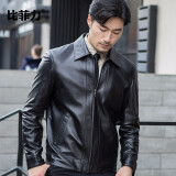 比菲力（BEVERRY）真皮外套翻领绵羊皮皮衣海宁男士秋冬皮夹克外套冬季男装潮 经典黑色 170L