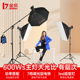金贝（JINBEI）SPARK-400D闪光灯400W摄影灯摄影棚套装人像服装证件照肖像拍照补光灯珠宝静物电商拍摄打光灯器材 D套600W+400W*2三灯套大光比（赠引闪器）