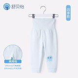 舒贝怡婴儿护肚裤子春秋季宝宝高腰裤春季儿童护脐睡裤家居裤纯棉内搭 海洋款蓝色 66 cm(3-6个月两用档)