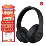 Beats Studio3 Wireless魔音录音师3代 蓝牙无线主动降噪头戴式 二手99新耳机 磨砂黑95新单机送配件