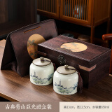 融达 茶叶罐礼盒茶叶盒空盒包装盒订制印字红茶白茶龙井绿茶 古典青山亚光双罐礼盒装