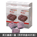 plazotta seit 1893德国 奇异刷去油污超细钢丝球 抛光清洁锅刷含皂粉皂刷 买三盒领一盒（到手四盒40片）
