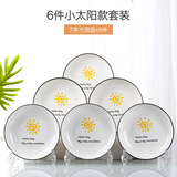 云鸿陶瓷日式6个盘子菜盘家用陶瓷北欧式深碟子ins创意个性简约餐具 太阳7英寸圆盘6个