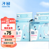 子初云柔隔尿垫一次性宝宝纸尿垫护理垫新生儿床单120片33*45cm