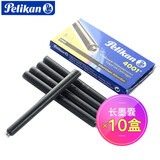 百利金 Pelikan墨水胆德国进口非碳素4001长墨水胆墨囊5支装 10盒装亮黑