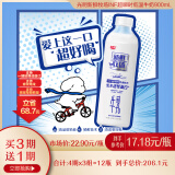 光明鲜牛奶新鲜牧场 INF超瞬时 900ml*1 高品质牛乳定期购