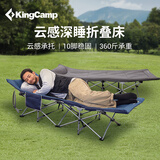 康尔（KingCamp）夹棉折叠床单人午休床办公室行军床陪护便携行军床多功能午睡床