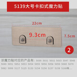 双庆家居（HOMERESIDE）无痕贴配件免打孔防水无痕挂钩家用强力粘钩贴片厨卫壁挂粘贴 5139