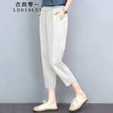 衣典零一（LEDIALYI）2025夏季新款女装时尚宽松显瘦中年棉麻休闲裤女薄款七分哈伦裤子 麻本色 M （推荐90-115斤）