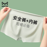 猫人（MiiOW）安全裤女纯棉抗菌裆防走光冰丝无痕平角内裤打底四角短裤二合一夏 【浅绿色+灰紫色】 2条 M (建议80-100斤)
