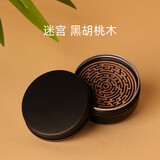 我的精油世界 黑胡桃花梨木精油扩香木办公室卧室床头随身盒香薰扩香器木头 迷宫-黑胡桃木 不含精油 仅扩香木