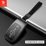 八骏奔腾适用于奔驰gle350钥匙壳gle450全包围钥匙扣gle53 gls450金属套 新款牛皮编织绳A款-灰黑色 新款奔驰gle350 gle450 gle53