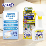 UYEKI威奇除螨虫除菌喷雾剂（消臭除菌型）日本原装进口250ml