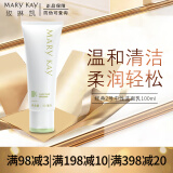 玫琳凯（MARY KAY）经典2号系列单品洗面奶爽肤水面膜霜乳液可选补水保湿平衡肌肤 2号洗面乳