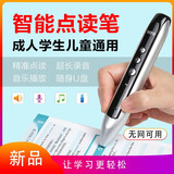 外语学习一点通 零基础 旅游必备