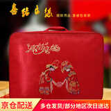 恋恋吾居结婚被子收纳袋喜被包装袋陪嫁装棉被的袋子红色婚庆超大号钢丝包 喜结良缘 提花缎面 中号2-4斤55*45*20/弹棉被2-4斤