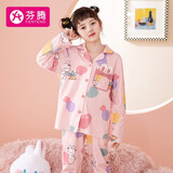 芬腾儿童睡衣女童纯棉萌趣兔子柔软亲子睡衣家居服