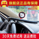 金盾(kingtun)汽车方向盘锁防盗锁 车头锁车把锁 防身锁多功能汽车锁太阳能锁具 手工缝皮/T型锁/火箭锁芯-CM-0930R黑色