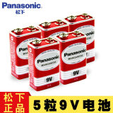 松下（Panasonic）精明鼠寻线仪9v方形电池 nf-801r 268 009  网络网线测线 碳性9V 五粒