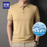 罗蒙（ROMON）送父亲冰丝凉感速干短袖t恤男士夏季薄款休闲翻领POLO上衣爸爸装 406卡其 3XL 185 建议175-195斤