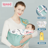 爱宝适婴儿背巾育儿巾新生儿横抱式背带多功能两用哺乳巾M186送口水巾